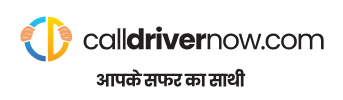 Call Driver Now